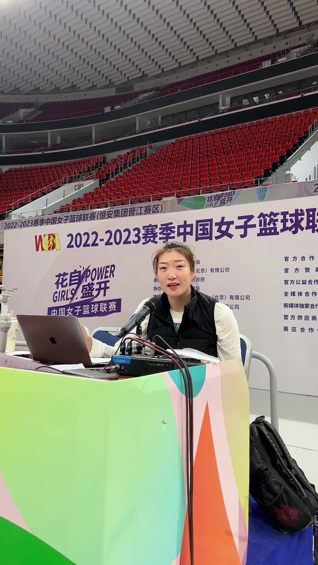 可愛哈！輪休的李夢化身DJ和觀眾給隊(duì)友助威（李夢表演視頻）