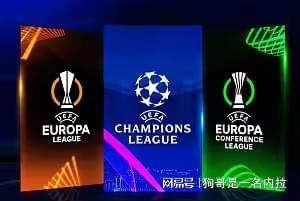 三級歐戰(zhàn)八強分布：西甲歐冠3隊領(lǐng)跑，英超共5隊，意甲真慘