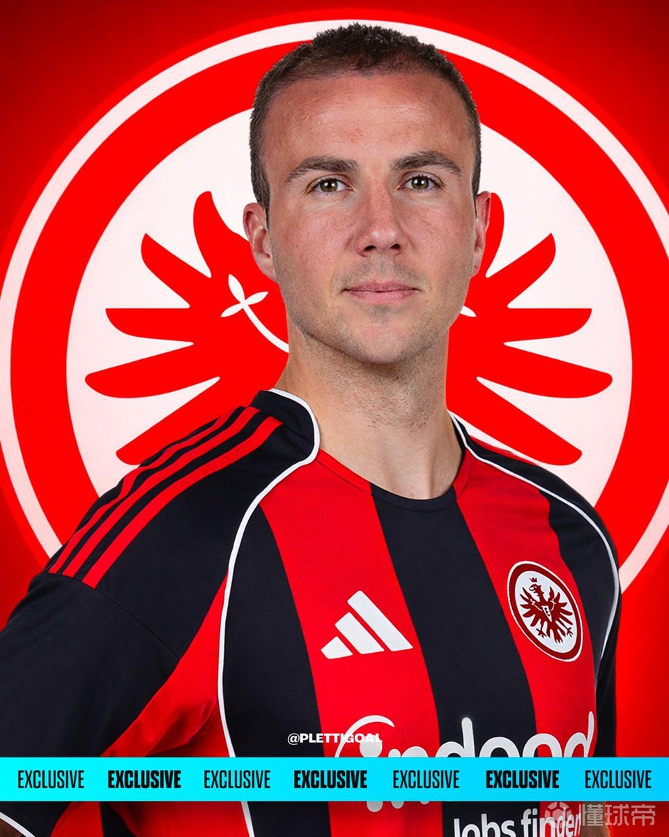 德天空：格策與法蘭克福續(xù)約至2027年，預(yù)計未來幾天內(nèi)發(fā)公告