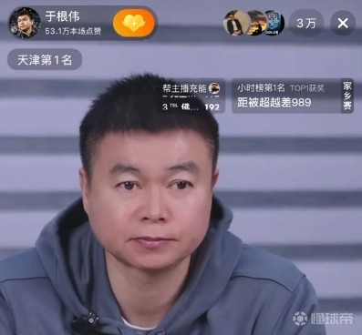 于根偉：家里人都勸我離開，但我還是對津門虎隊有責任有感情