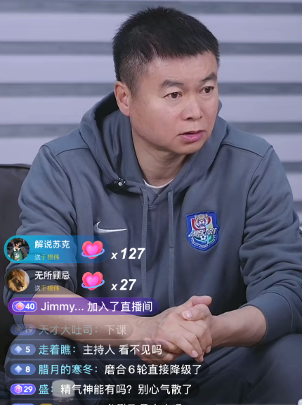 于根偉與球迷爭論！媒體人熱議：主帥該被質疑，成績不好是原罪