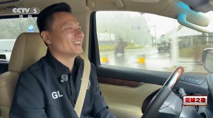 擔任銘途總經(jīng)理！郜林：往返高速費、油費一月下來工資所剩無幾