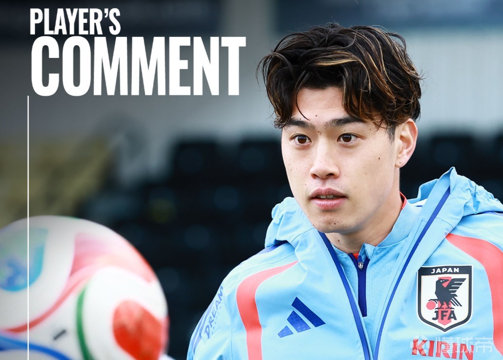 鈴木唯人：在德甲我的表現(xiàn)穩(wěn)定性有所提升；日本隊(duì)競(jìng)爭(zhēng)激烈