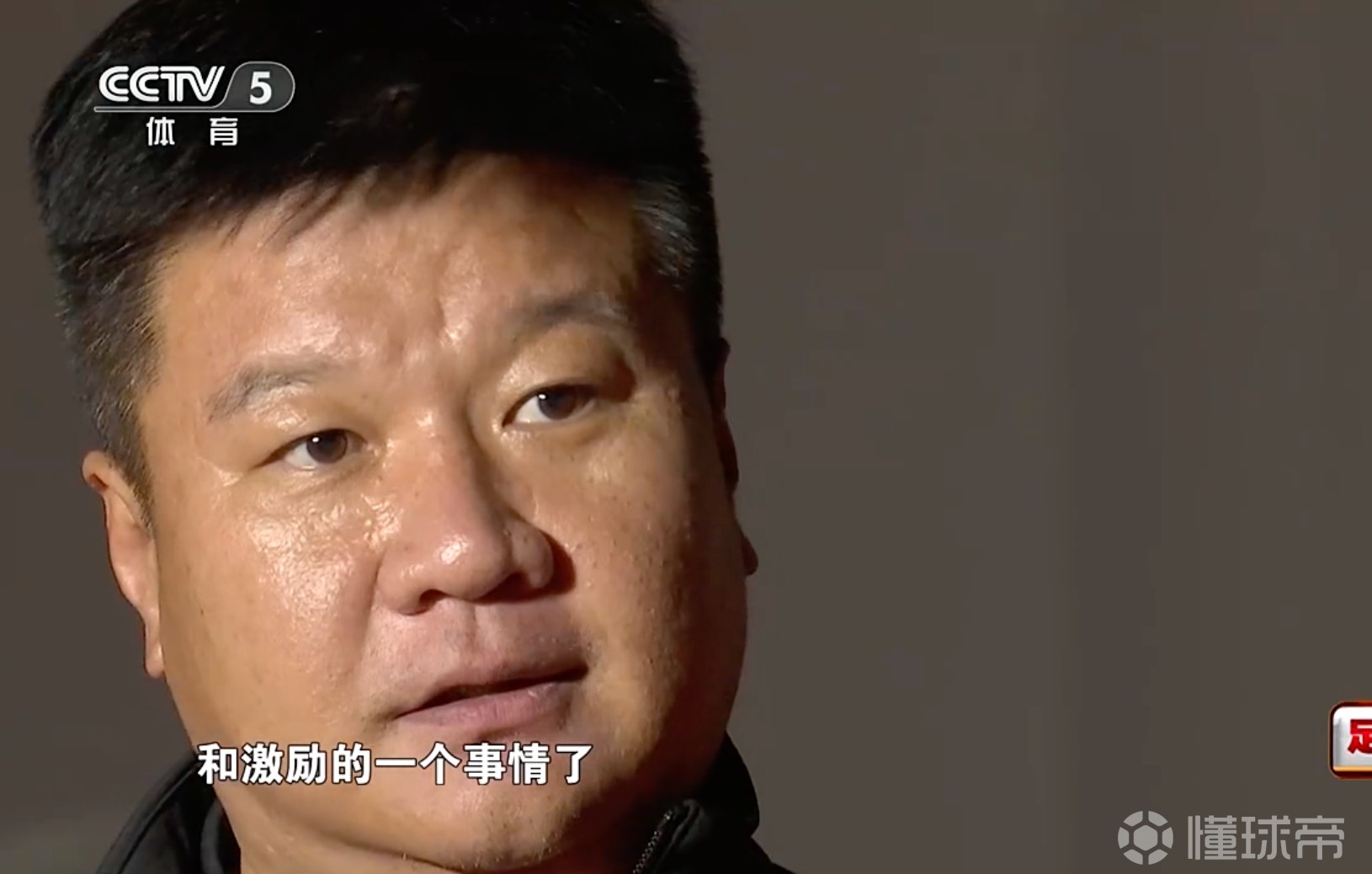 李金羽：我們清楚在中超的定位；希望本土球員有數(shù)據(jù)能進國足