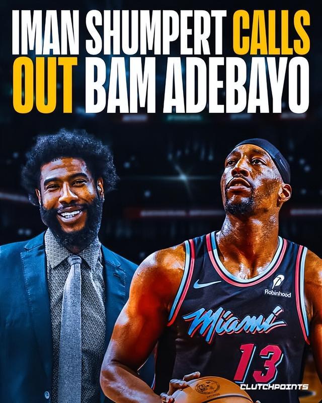 別老提那83分了！香珀特公開喊話阿德巴約：打個(gè)弱隊(duì)刷分至于嗎？