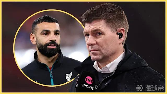 杰拉德：利物浦必須引進一名世界級邊鋒才能代替薩拉赫