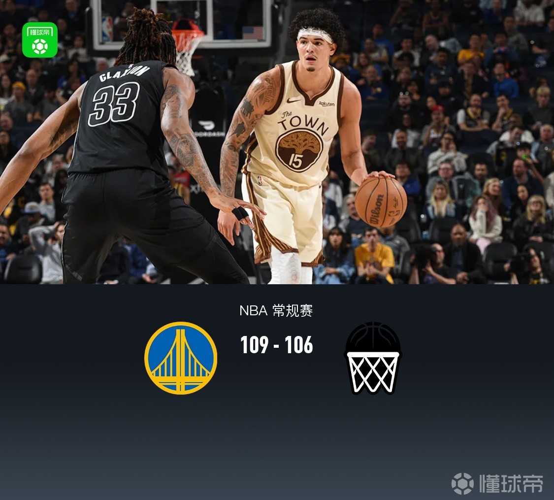 勇士109-106逆轉(zhuǎn)險(xiǎn)勝籃網(wǎng)，桑托斯31分，波杰姆斯基22+6+5