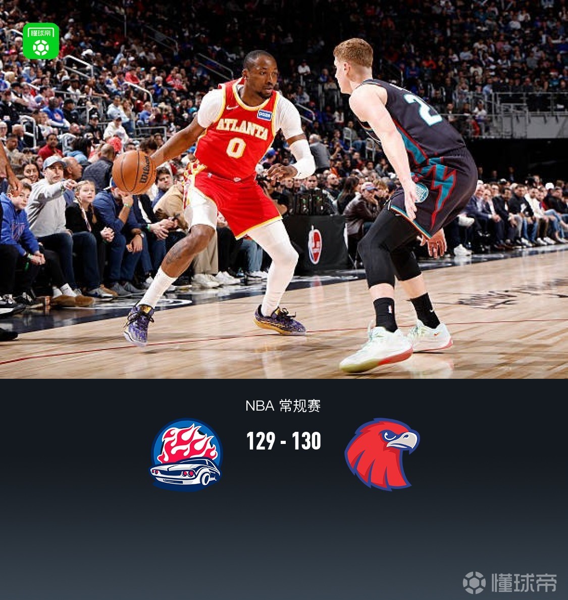 老鷹加時130-129險勝活塞，CJ-麥科勒姆27分，杰倫-約翰遜27+8+12