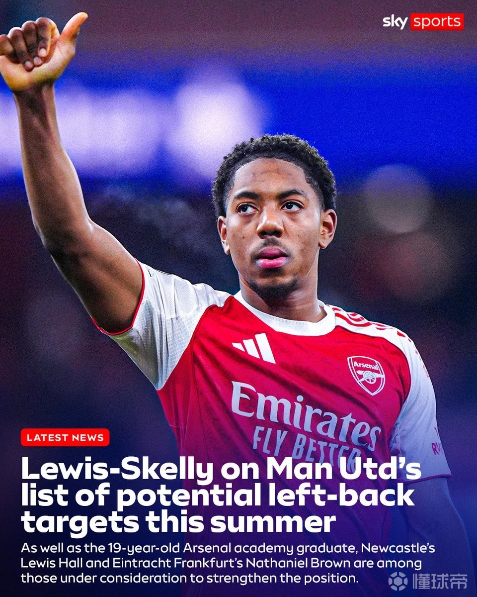 天空：斯凱利是曼聯(lián)今夏左后衛(wèi)引援名單上的目標(biāo)人選