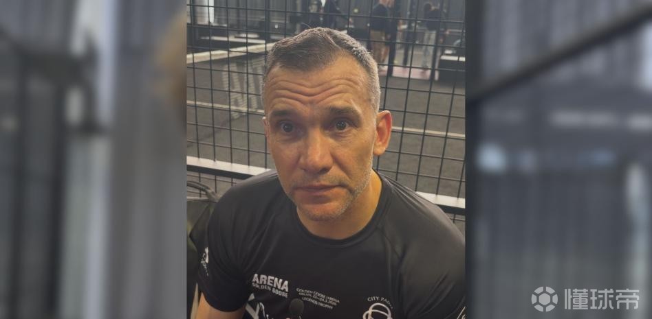 舍甫琴科談歐冠：馬競(jìng)和巴薩都有機(jī)會(huì)，但巴薩更占優(yōu)勢(shì)一點(diǎn)