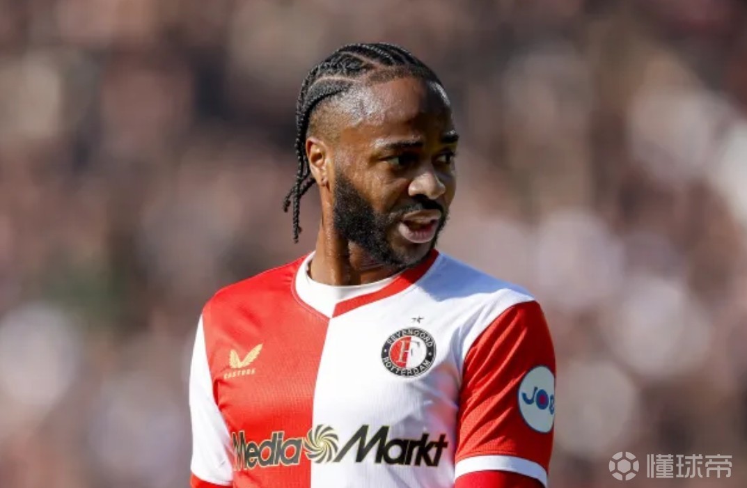 斯特林在費(fèi)耶諾德表現(xiàn)糟糕，前荷蘭國腳：他不如直接退役吧