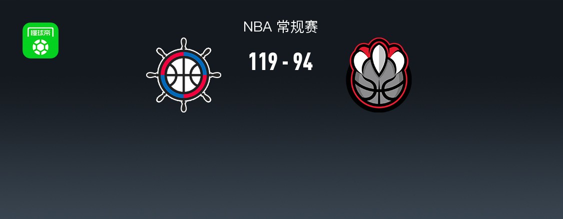 NBA戰(zhàn)報(bào)：快船119-94大勝猛龍取NBA3連勝，倫納德27+6+2
