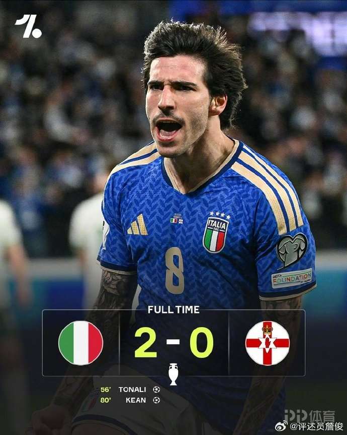 詹?。簜鷱?fù)出的托納利立功 意大利再一次站在世界杯決賽圈門前