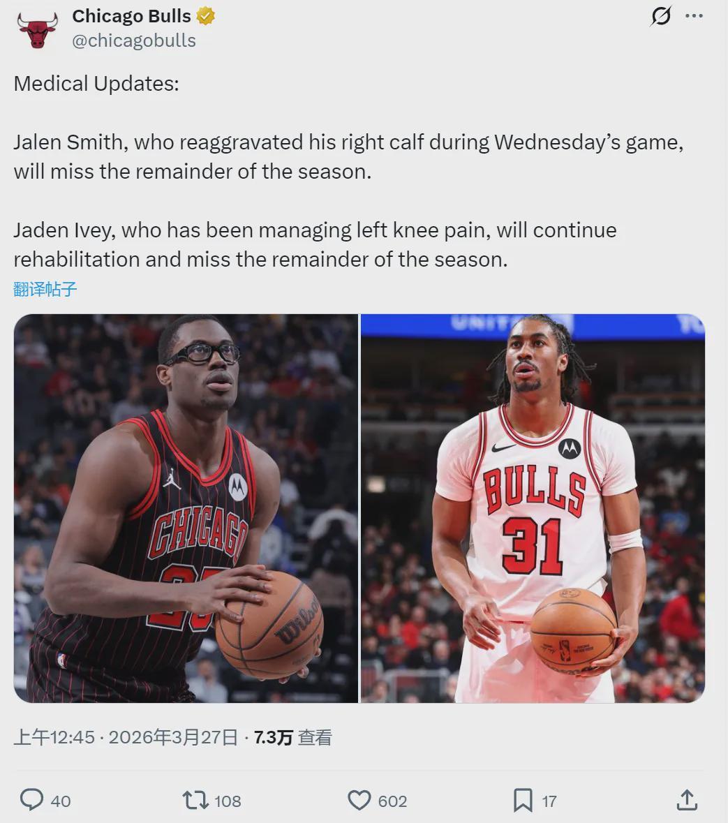 賽季報銷！3隊4人交易！天才5號秀被傷病毀了