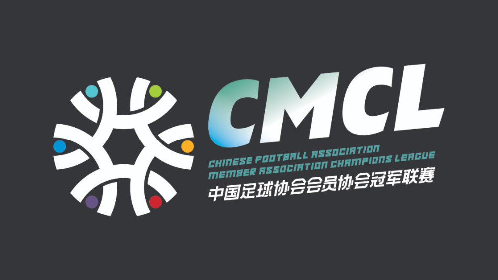 中冠大區(qū)賽，碰上足協(xié)杯！多隊(duì)或遇魔鬼賽程，四川德比先亮相