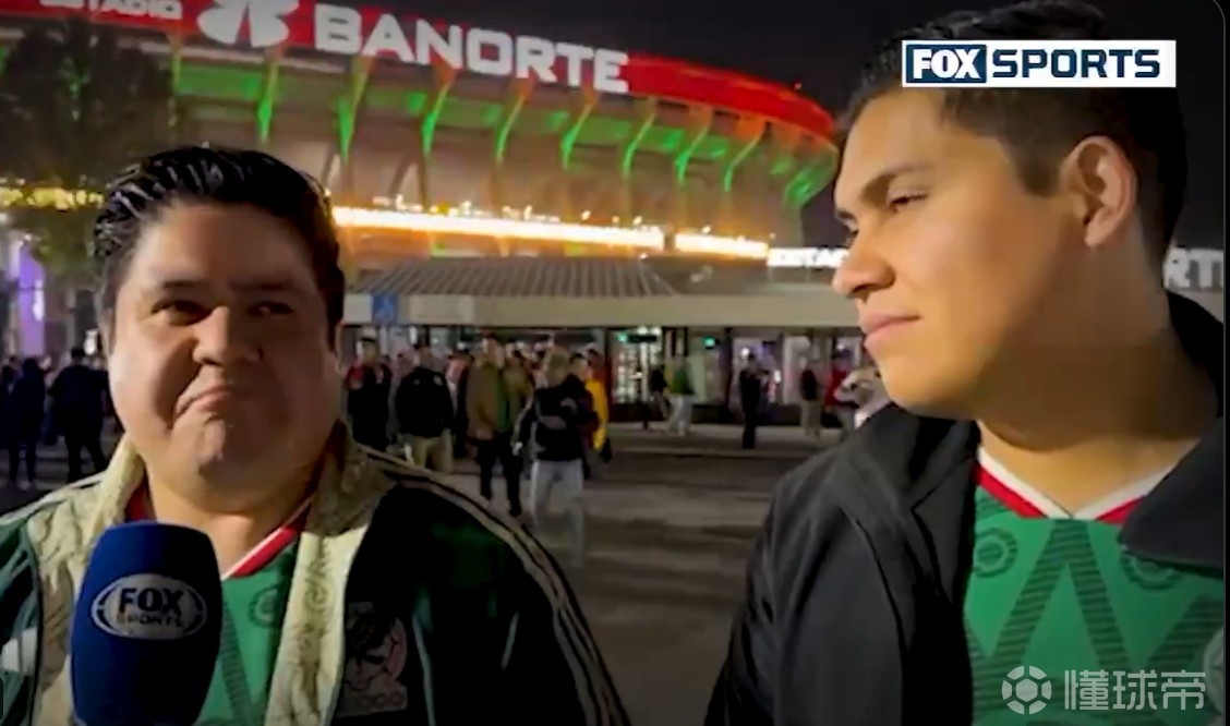 墨西哥球迷：C羅在哪？我們花了1萬(wàn)比索來(lái)看球根本不值