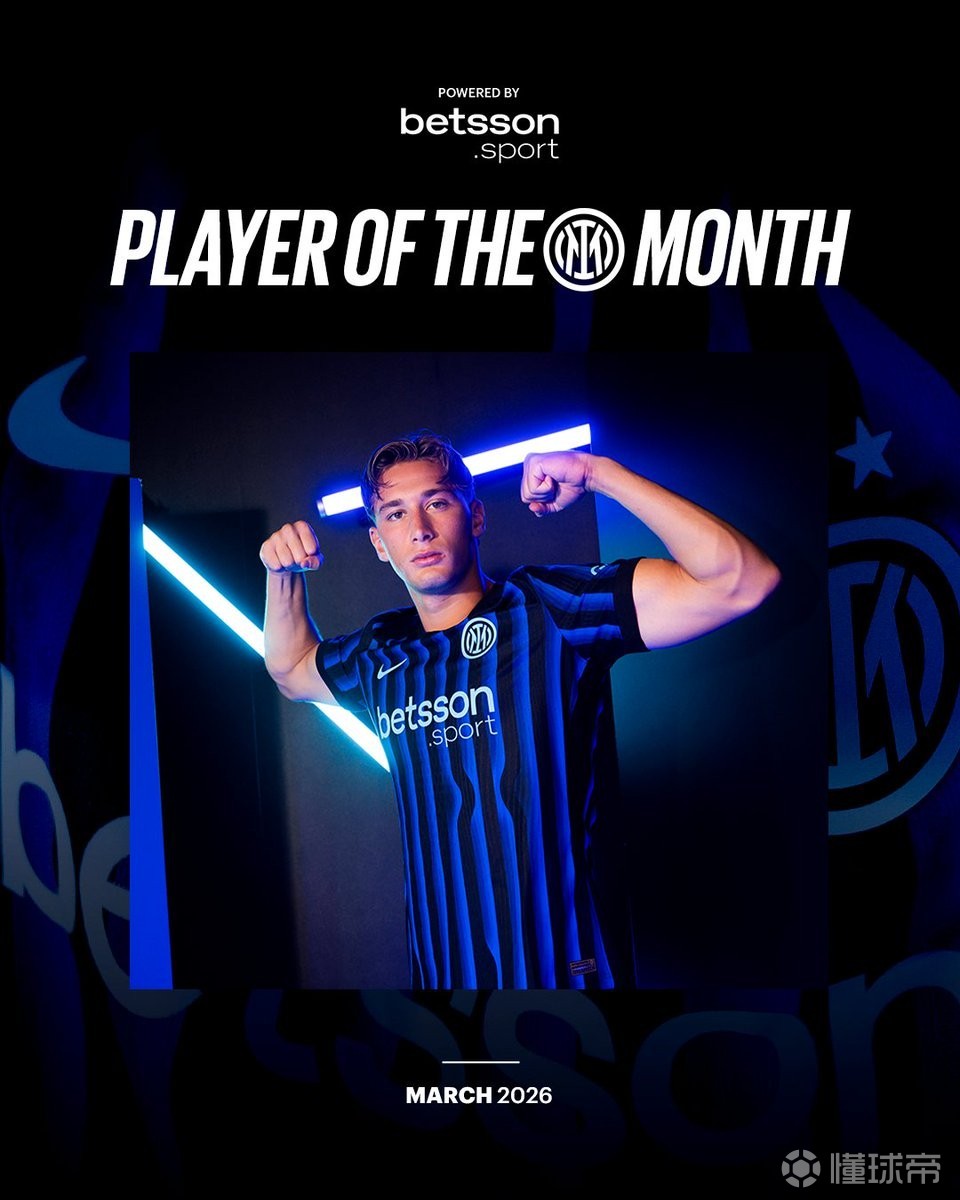 包攬球隊(duì)3月全部進(jìn)球，官方：皮奧當(dāng)選國米3月隊(duì)內(nèi)最佳球員
